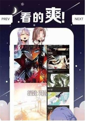 丫丫漫画最新版本