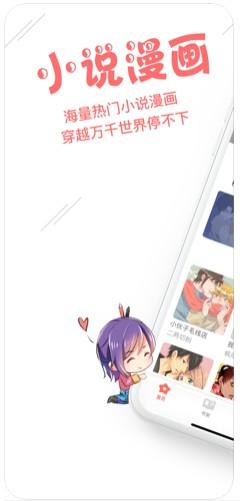 熙熙漫画堂