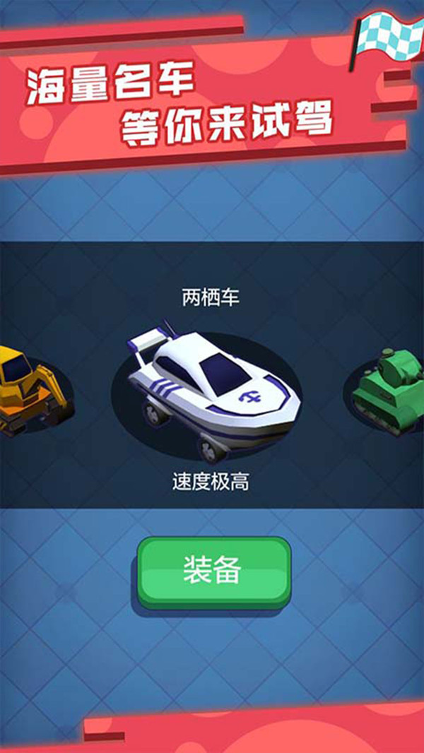 极品漂移赛车3D免费版