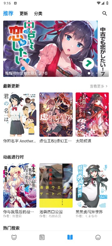 再漫画