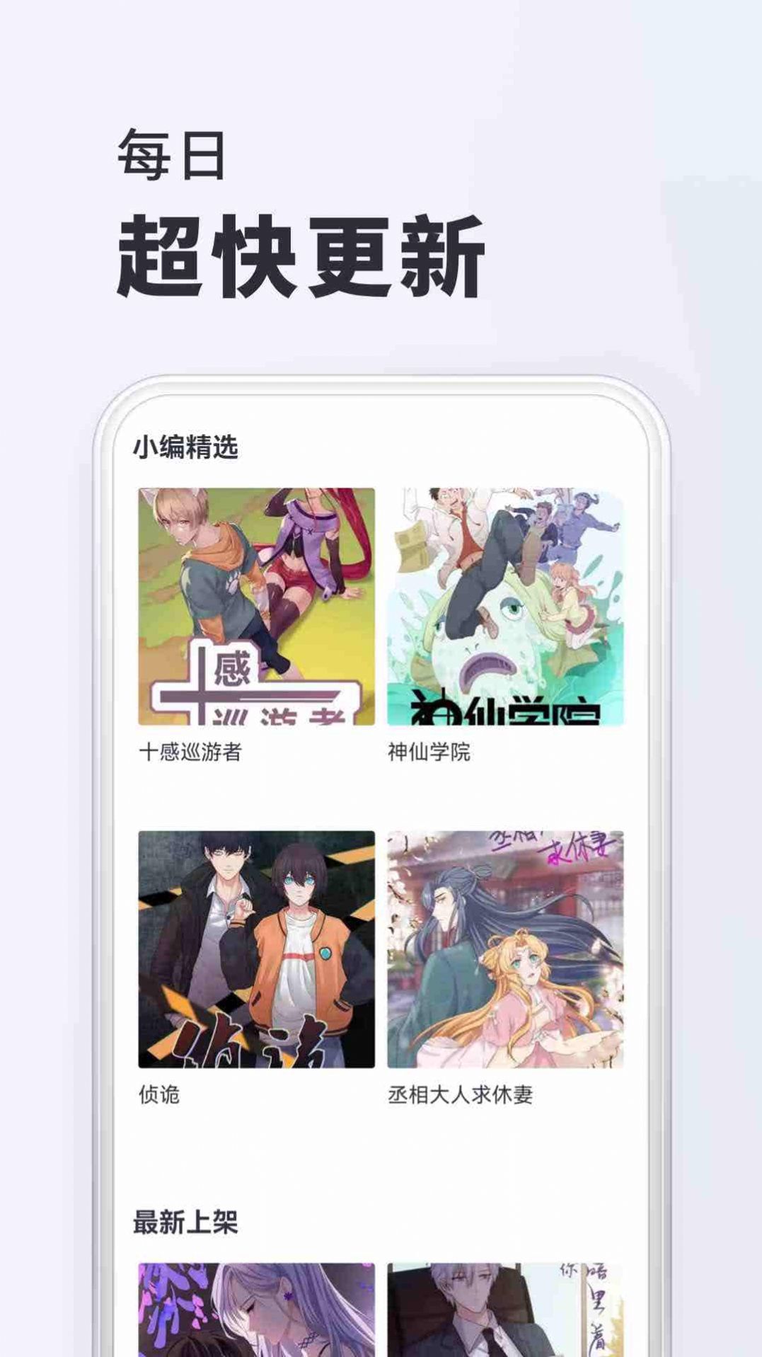 千红动漫最新版