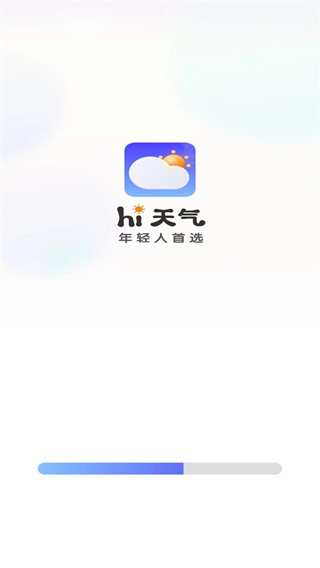 hi天气