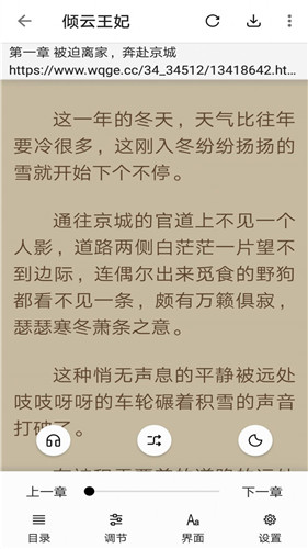 云悦免费热门小说