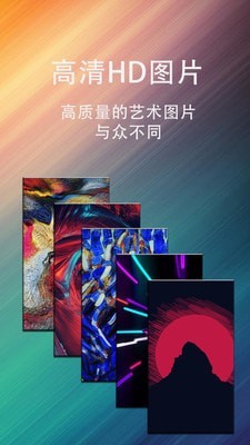 动态壁纸星球