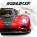巅峰极速S3赛季版本 巅峰极速S3赛季版本