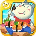 大厨沃福 大厨沃福