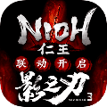 影之刃3 影之刃3