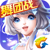 QQ炫舞 QQ炫舞