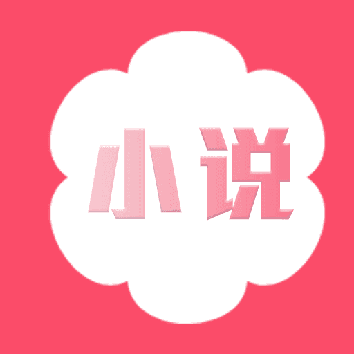 桃花小说最新版