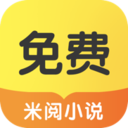 米阅小说 米阅小说