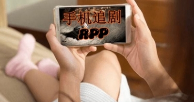 手机追剧app排行榜