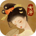 热血大唐 热血大唐