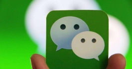 《微信》2024年定制红包封面制作教程