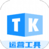 tk帮搬