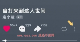 《汽水音乐》开启悬浮歌词教程