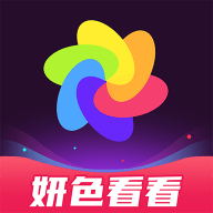妍色看看