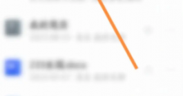 《金山文档》软件怎么进行导入本地音频