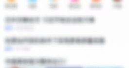 《vivo浏览器》广告拦截设置方法