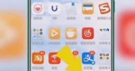 《微信》黑名单怎么恢复好友