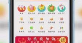 《美团》如何异地订外卖