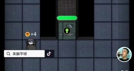 《抖音》粉丝评论置顶方法