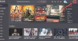 《腾讯视频》怎么设置跳过片头片尾