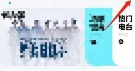 《酷狗音乐》怎么剪辑一段音乐