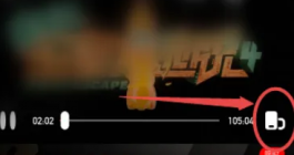 《芒果tv》弹幕显示区域设置方法