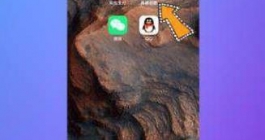 《高德地图》怎么设置车牌号避开限行