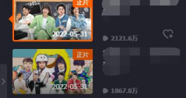 《芒果tv》弹幕屏蔽词设置方法