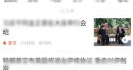 《UC浏览器》怎么设置阅读模式