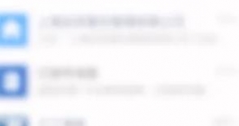 《微信》零钱限额怎么解除