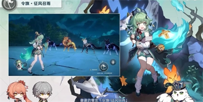 《崩坏星穹铁道》霍霍技能攻略介绍