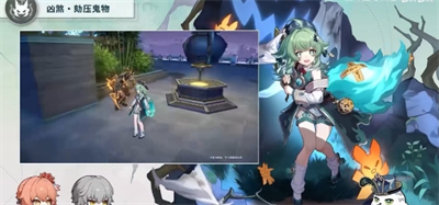 《崩坏星穹铁道》霍霍技能攻略介绍