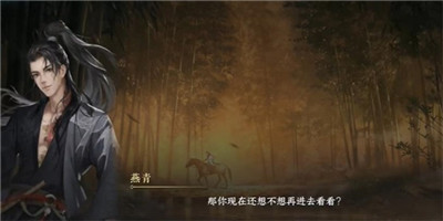 《逆水寒手游》自在心法获得方法攻略