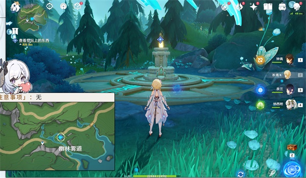 《原神》精灵系列一幽林雾道任务攻略介绍