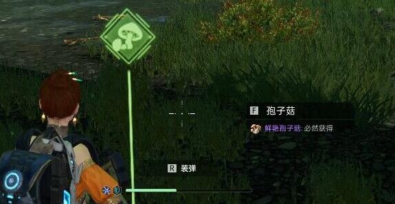 《星球重启》感染区位置攻略
