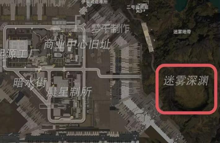 《星球重启》感染区位置攻略