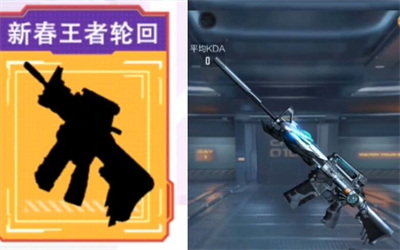《CF手游》龙年版本发布会武器分享