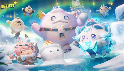 《蛋仔派对》蛋搭节免费皮肤领取方法分享
