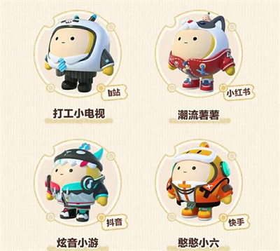 《蛋仔派对》蛋搭节免费皮肤领取方法分享