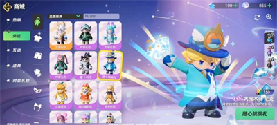 《元梦之星》云朵币获得方法分享