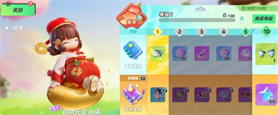 《元梦之星》星愿币获得方法分享