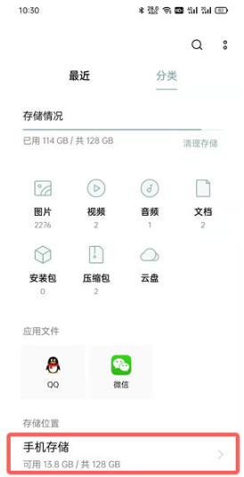 《QQ邮箱》下载附件保存位置一览