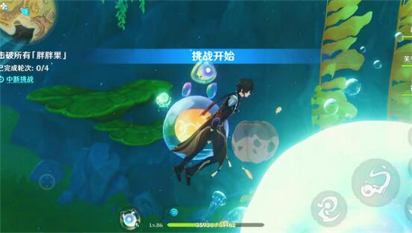《原神》4.3秘宝迷踪第六天完成攻略