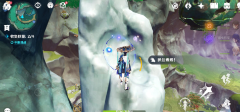 《原神》沉玉谷灵枢庭五只蝴蝶位置在哪