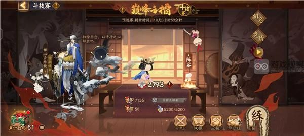 《阴阳师》巅峰之擂神荒阵容怎么搭配