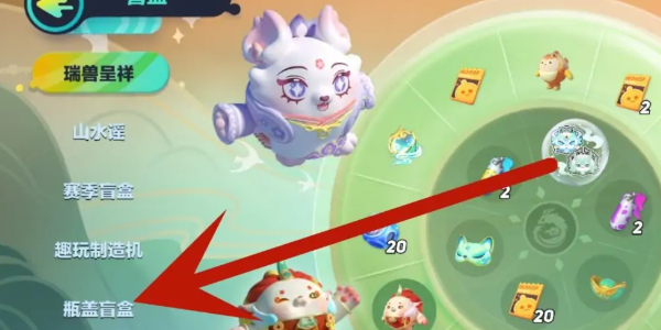 《蛋仔派对》怎么免费领皮肤