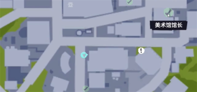 《模拟山羊3》美术馆馆长任务完成方法