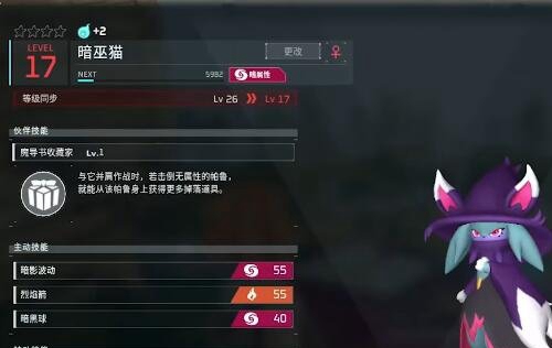 《幻兽帕鲁》皮革获取方法